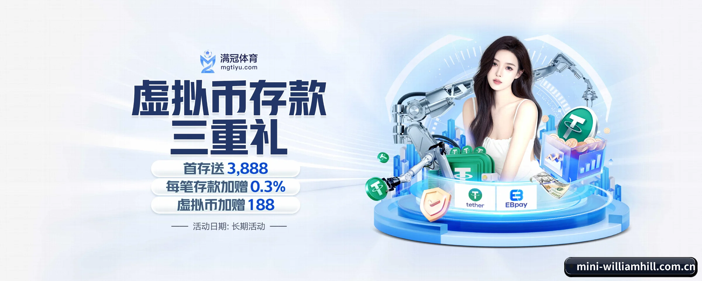 威廉希尔 APP