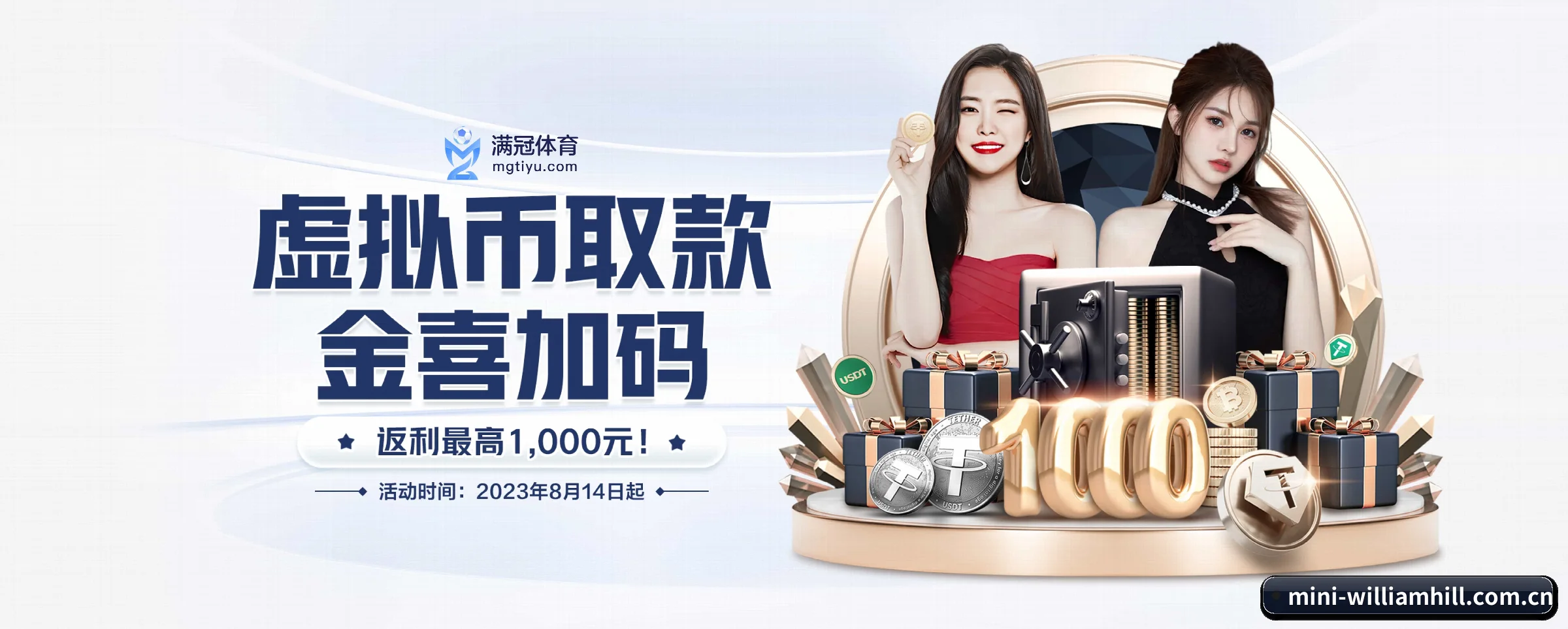 全球扩展